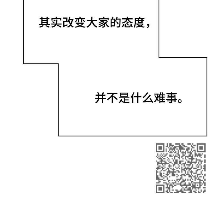 第94章：不是难事13