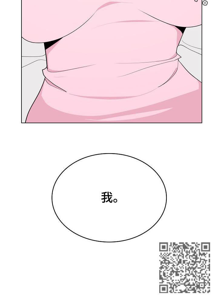 第93章：笑的样子很可怕13