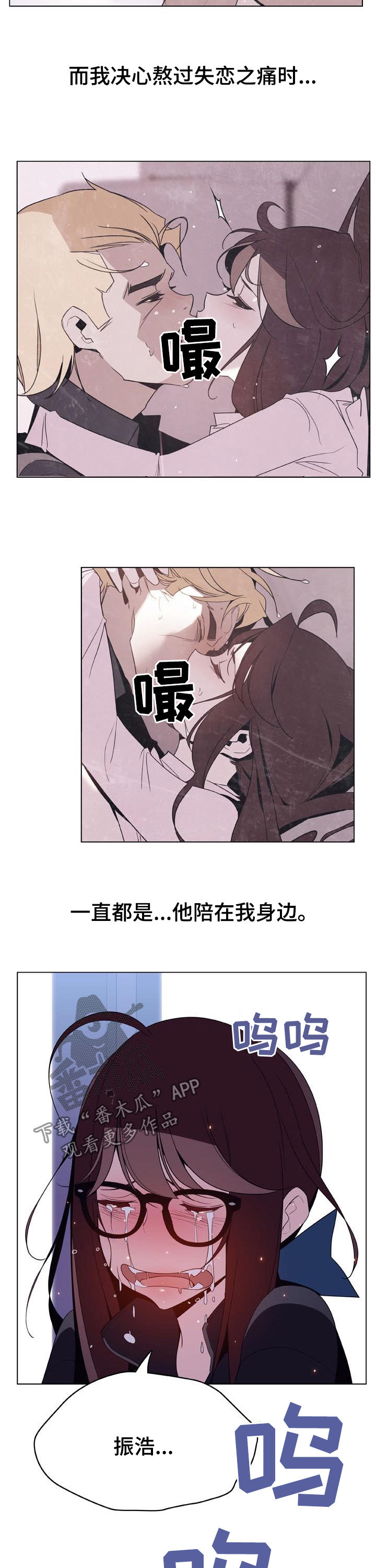 第81章：刁难10