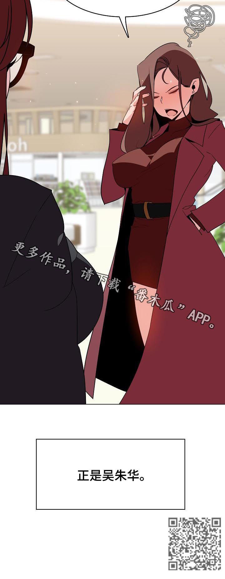 第91章：花掉一千万14