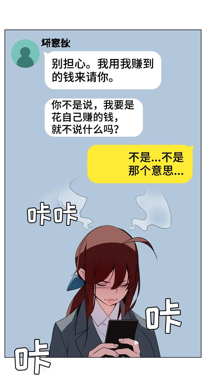 第39章：两种错15