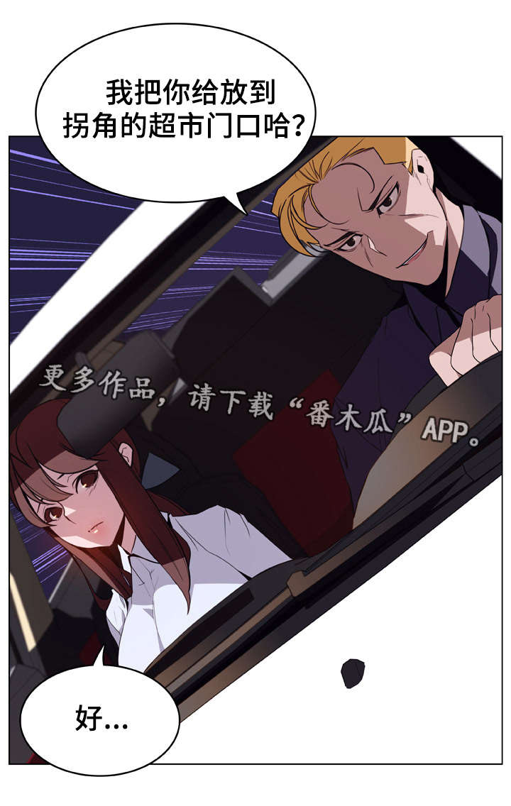 第34章：捉摸不透21