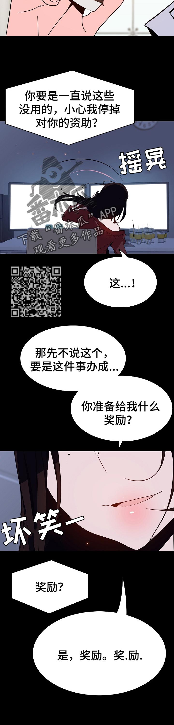第122章：神话9
