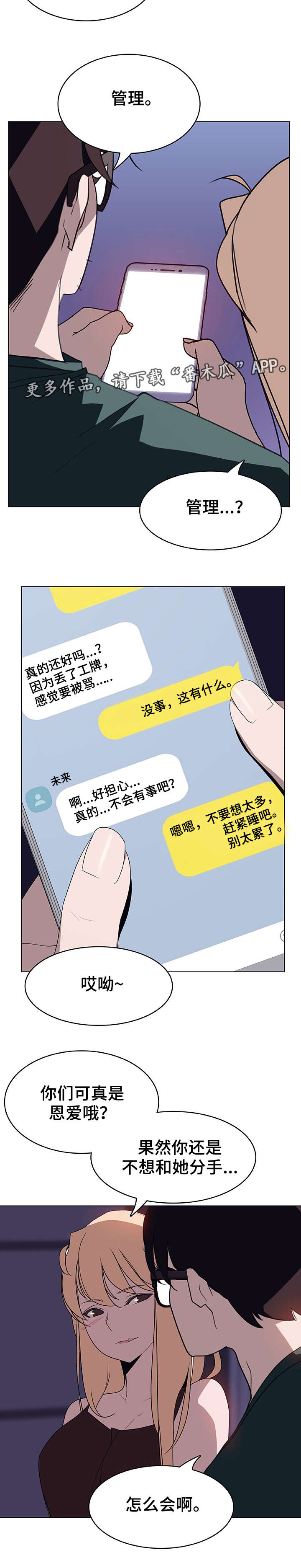 第15章：聊天11