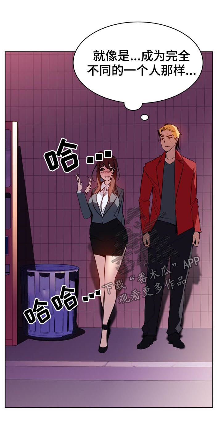 第47章：你能负责吗6