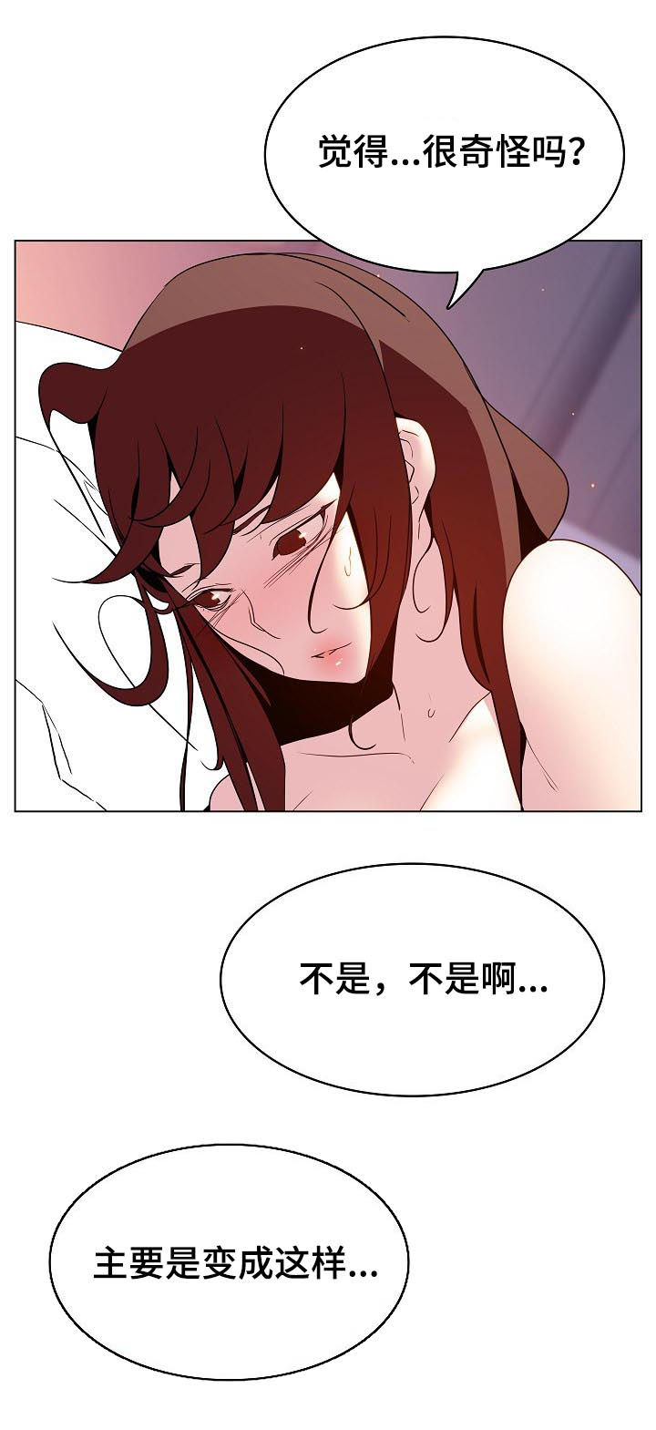第51章：真心6