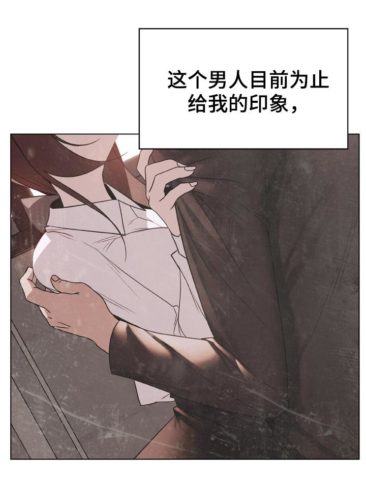 第45章：约会25