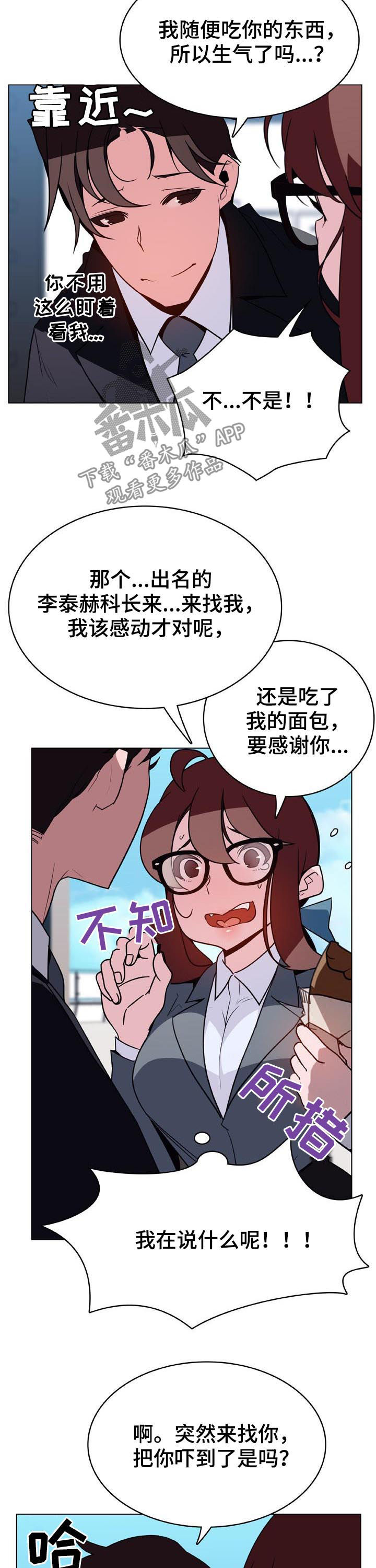 第68章：检举信4