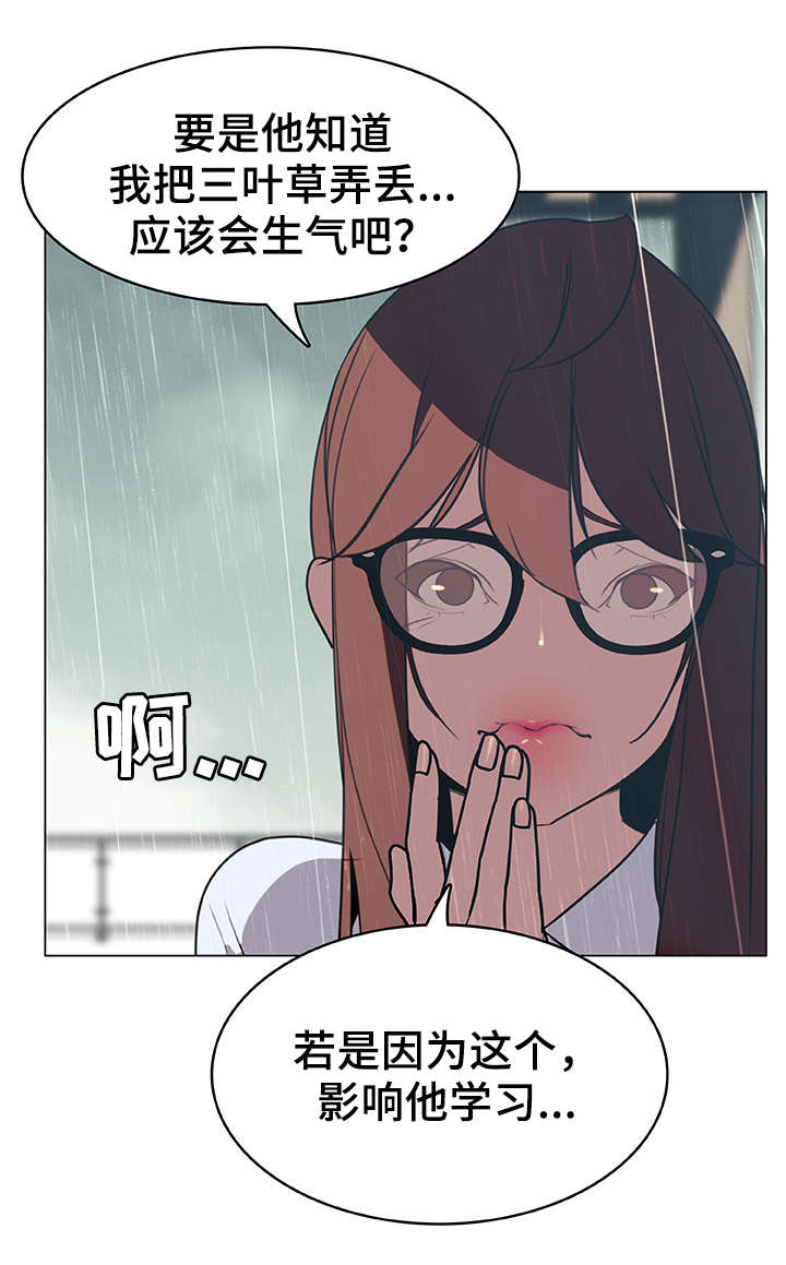 第18章：礼物14