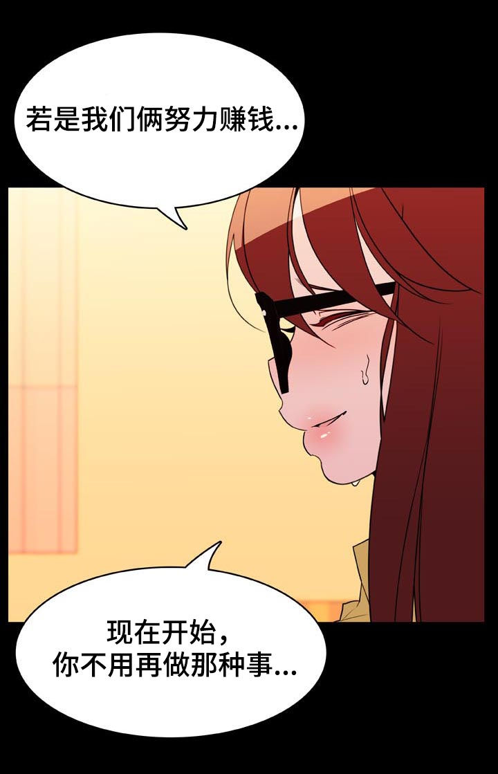 第48章：出去21
