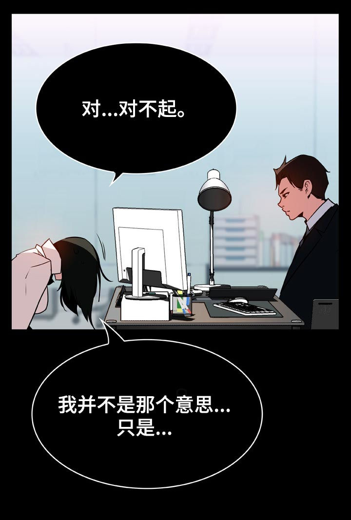 第44章：听说24