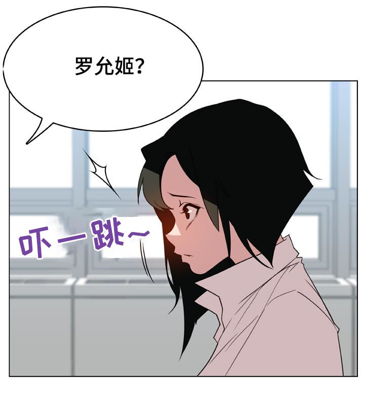 第38章：时机10