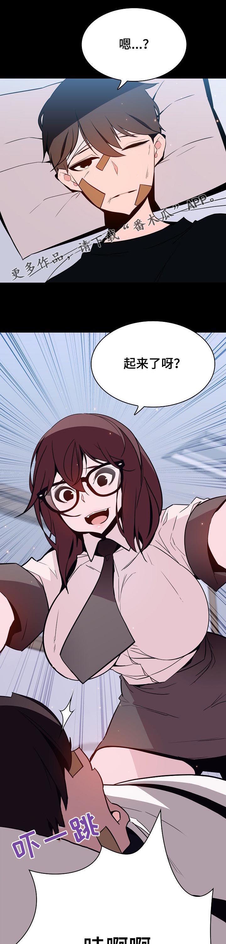 第113章：烦人的女人0