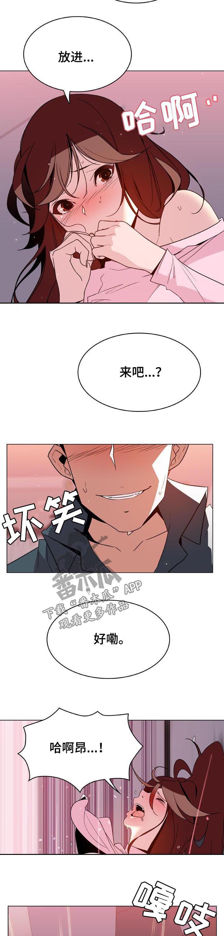 第56章：再说一遍6