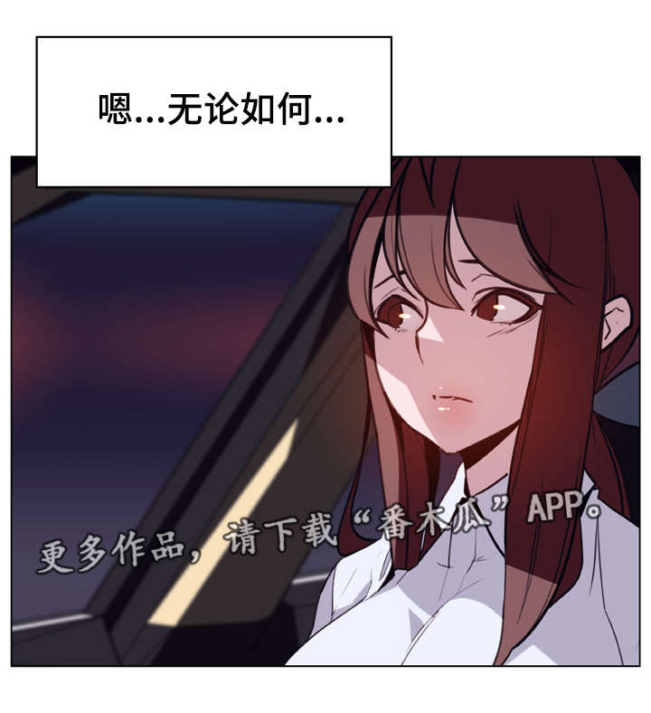 第35章：帮忙14