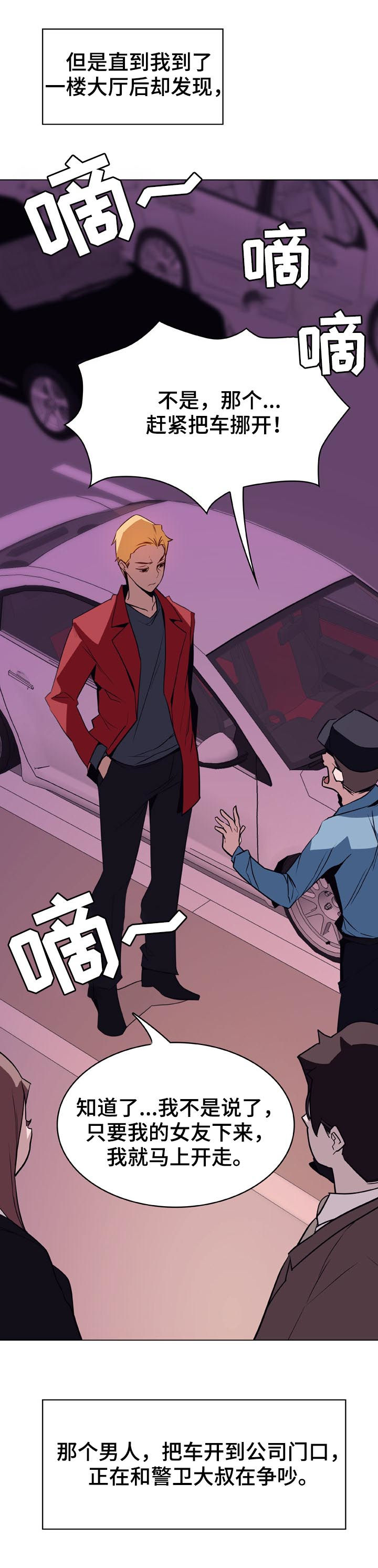 第39章：两种错19