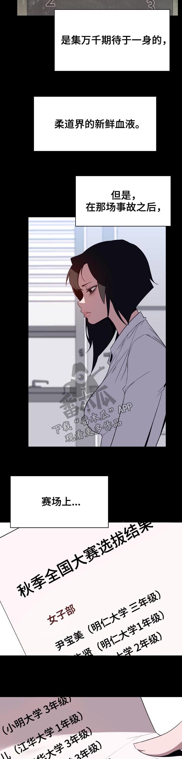 第62章：我答应了呀3