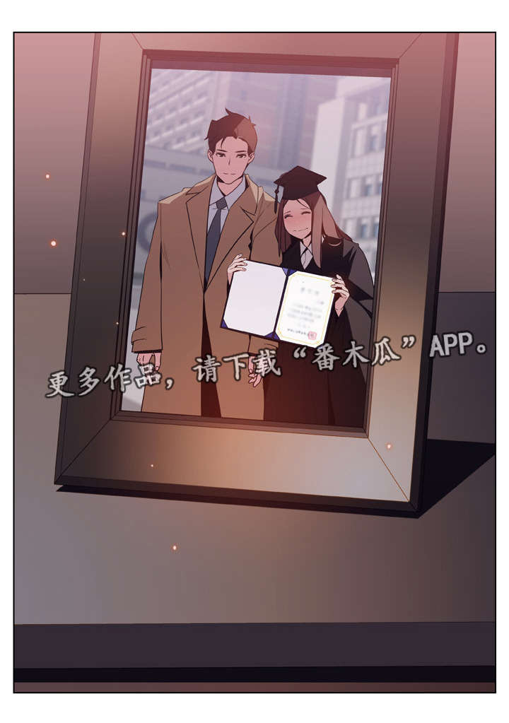 第35章：帮忙19