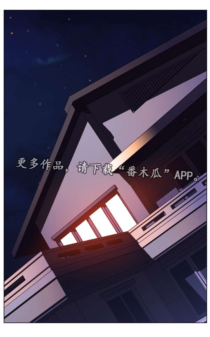 第35章：帮忙16