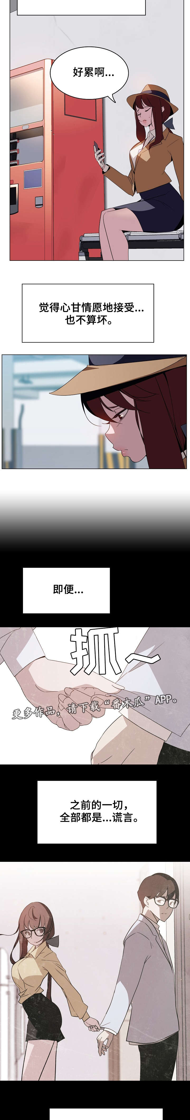第32章：包袱1