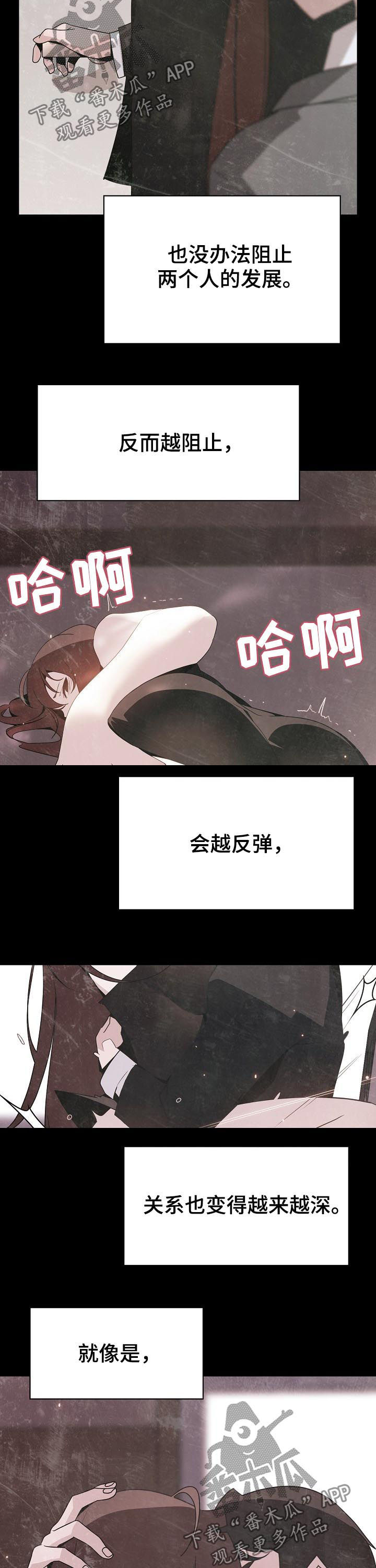 第107章：B计划11