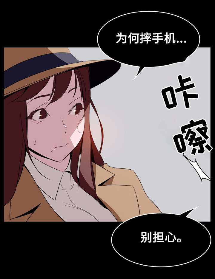 第35章：帮忙11
