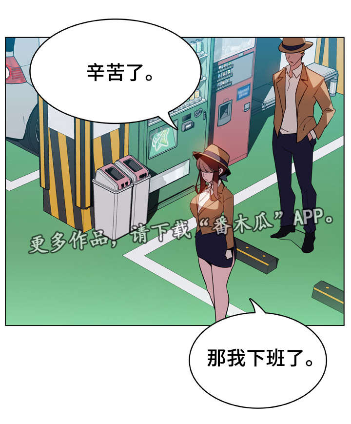第34章：捉摸不透12