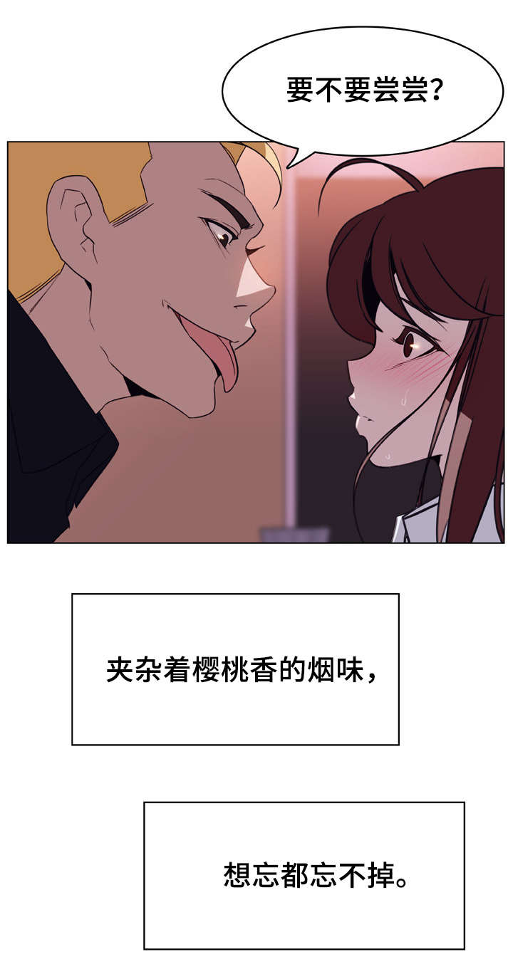 第24章：逃跑14