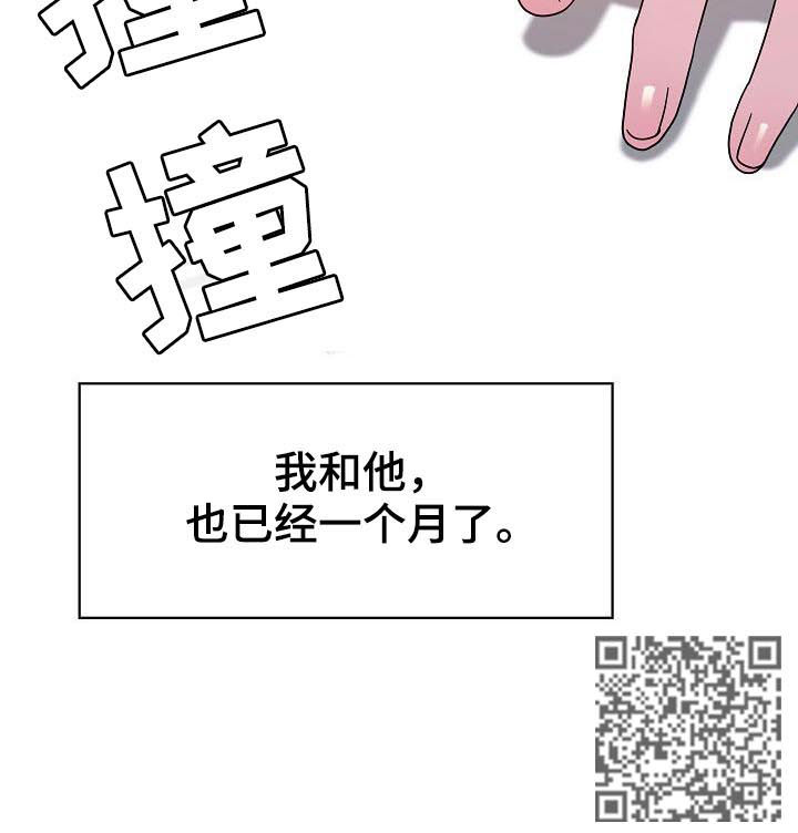 第87章：协议达成14