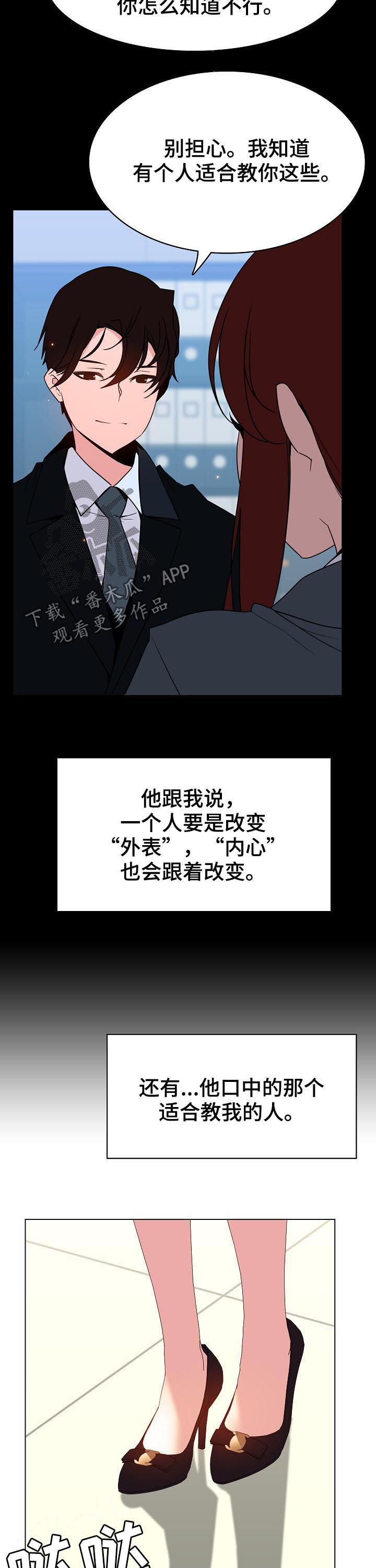 第91章：花掉一千万12