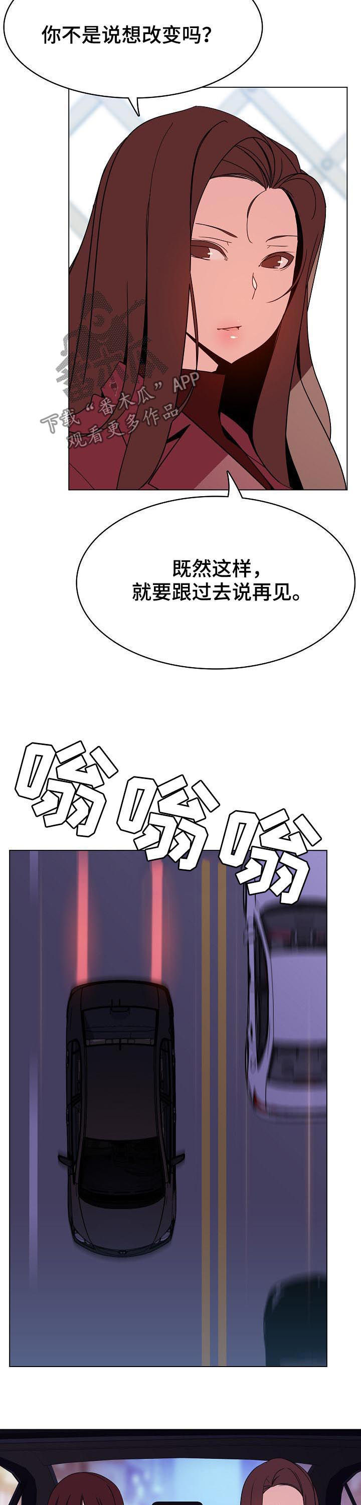 第92章：搬家10