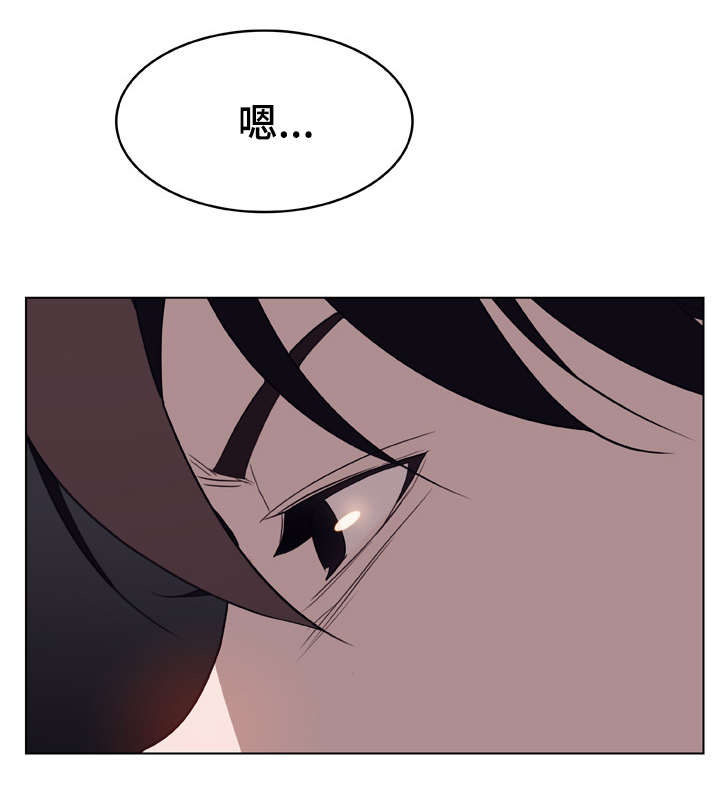 第26章：蠢丫头9