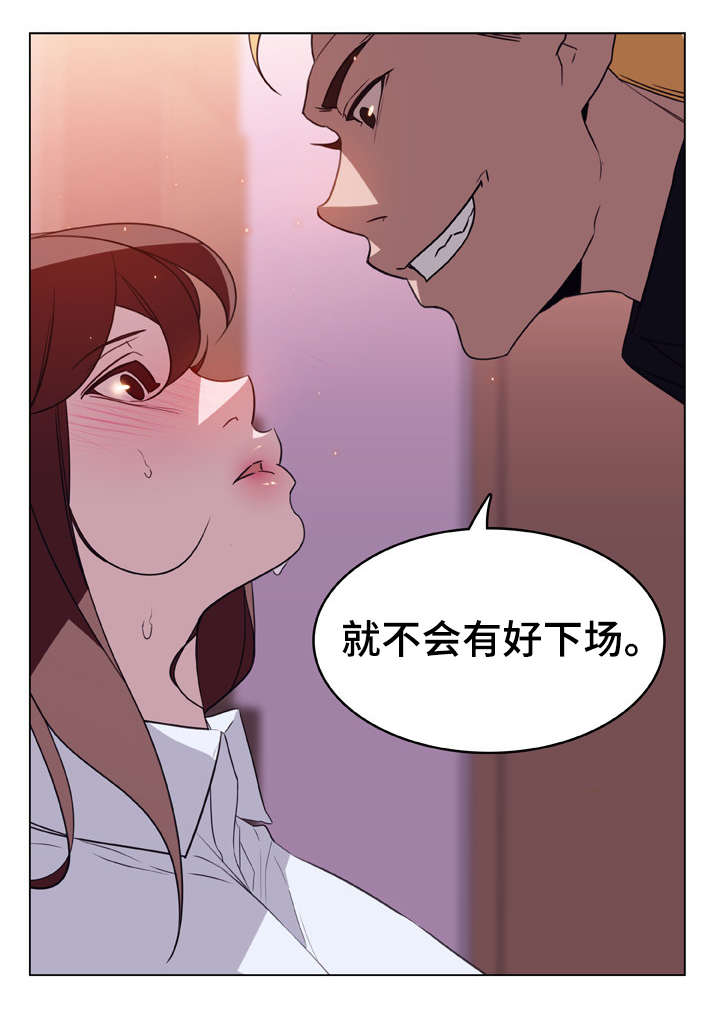 第25章：提议7