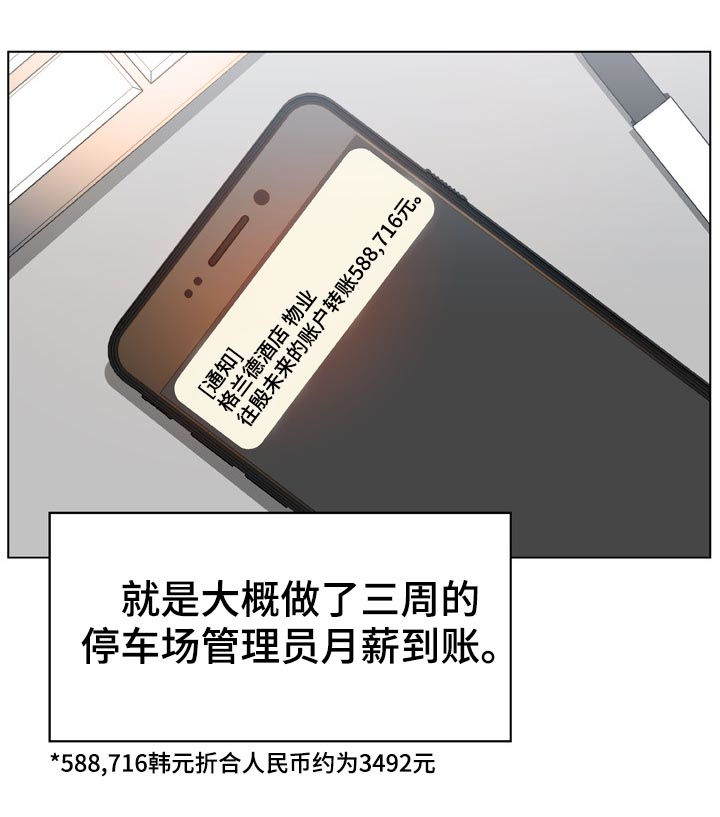 第39章：两种错7