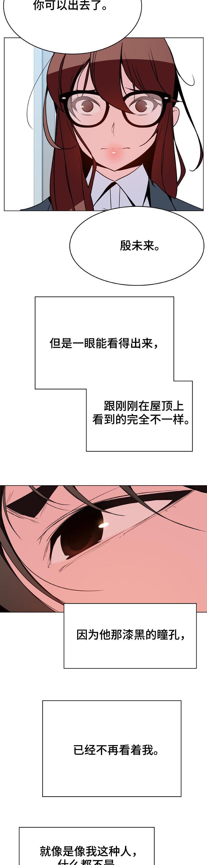 第69章：什么都做13