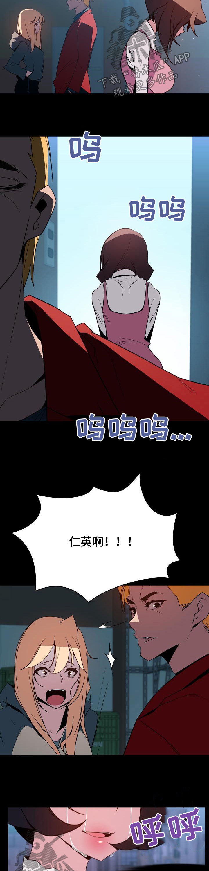 第75章：依然爱你13