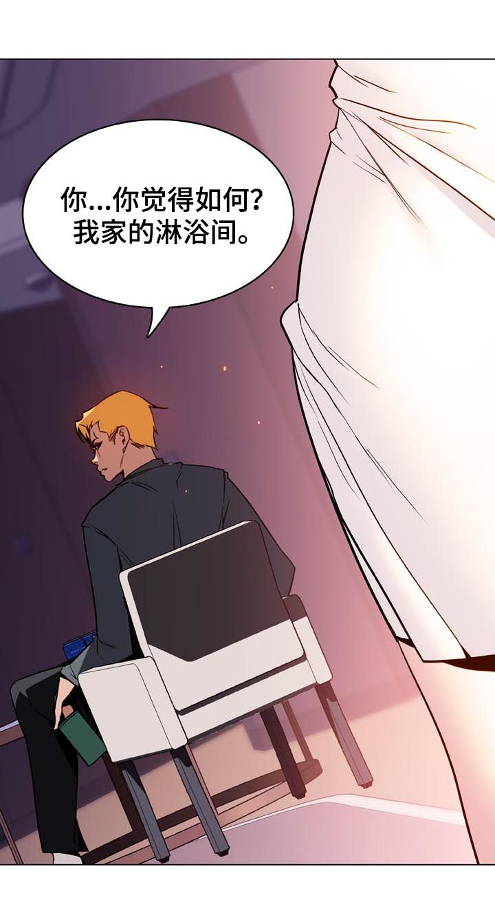 第49章：不要后悔10