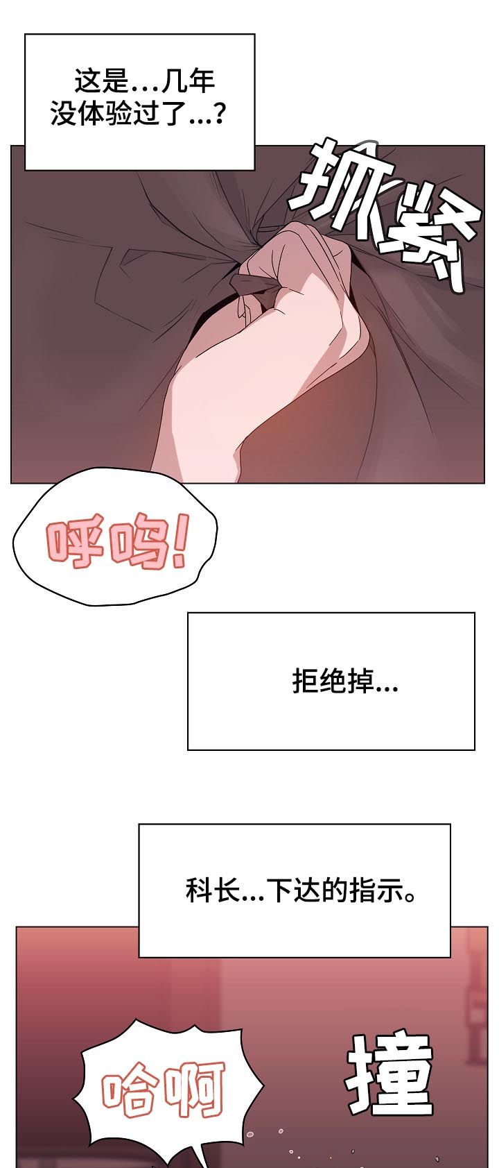 第36章：关注9