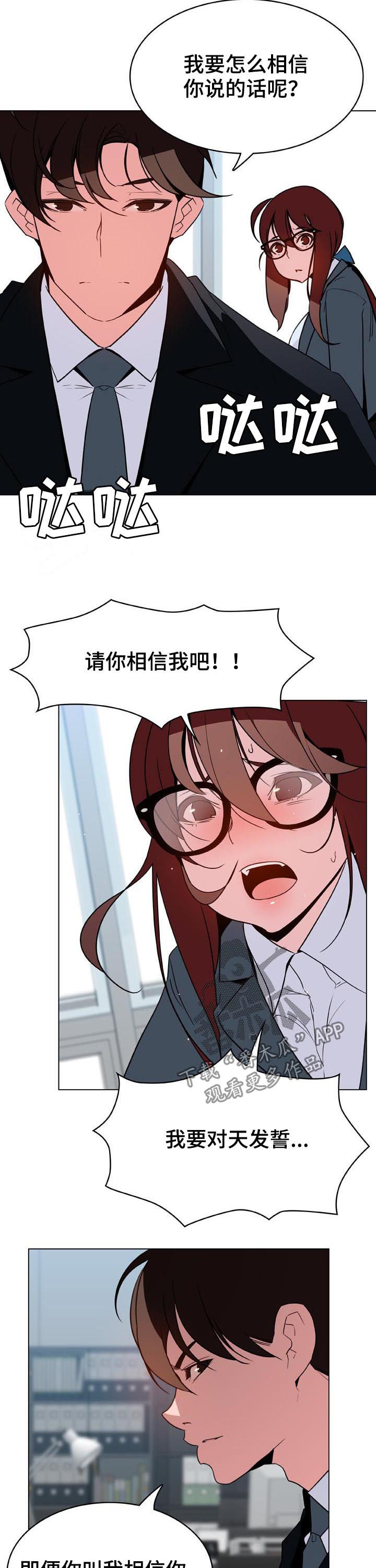 第69章：什么都做11