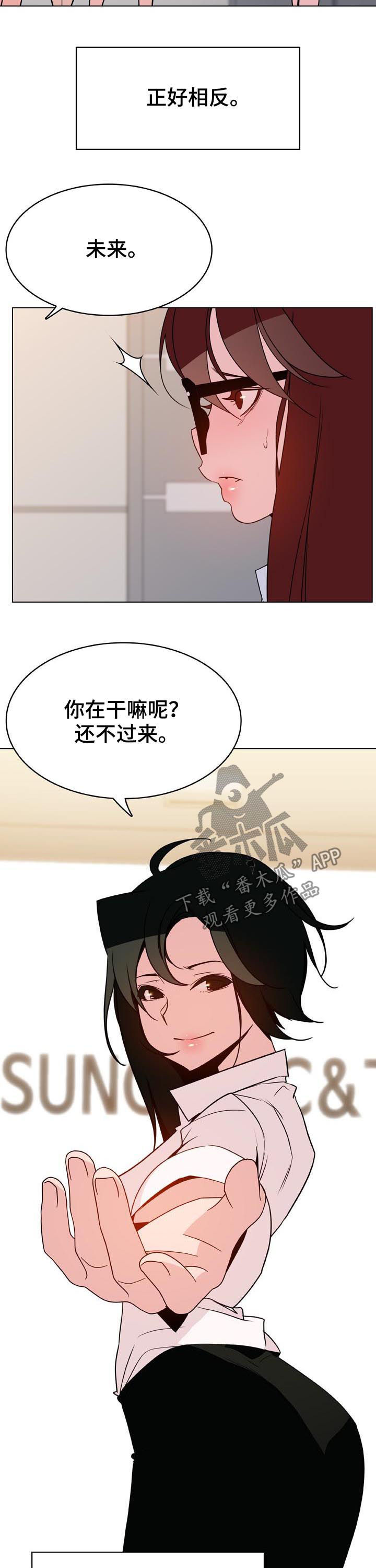 第66章：调岗2