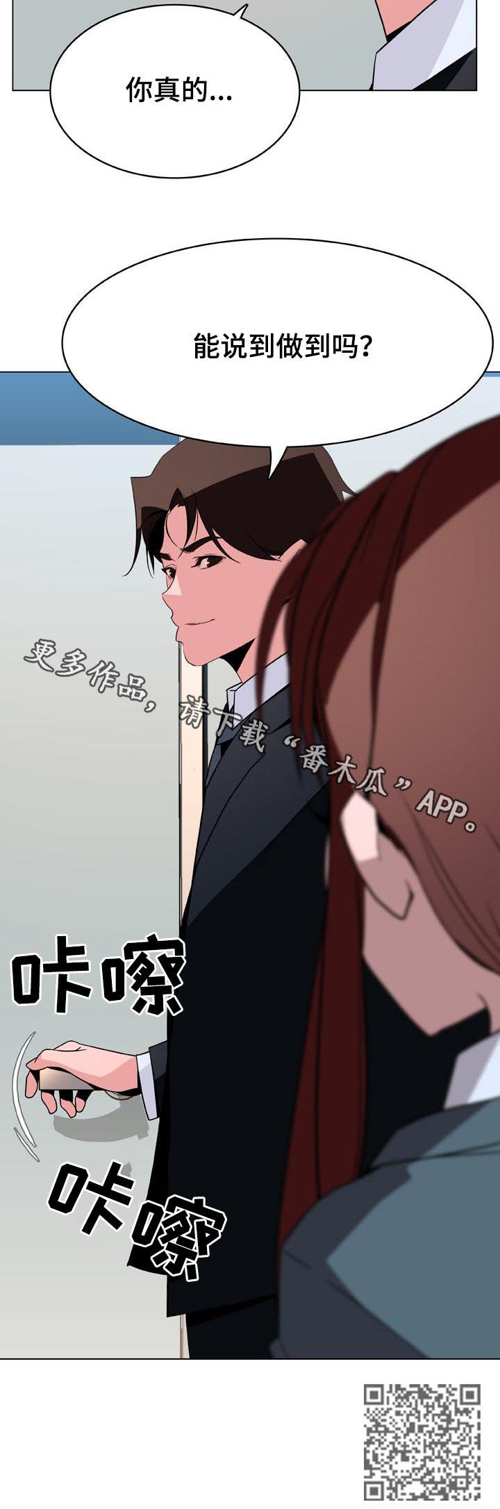 第69章：什么都做17