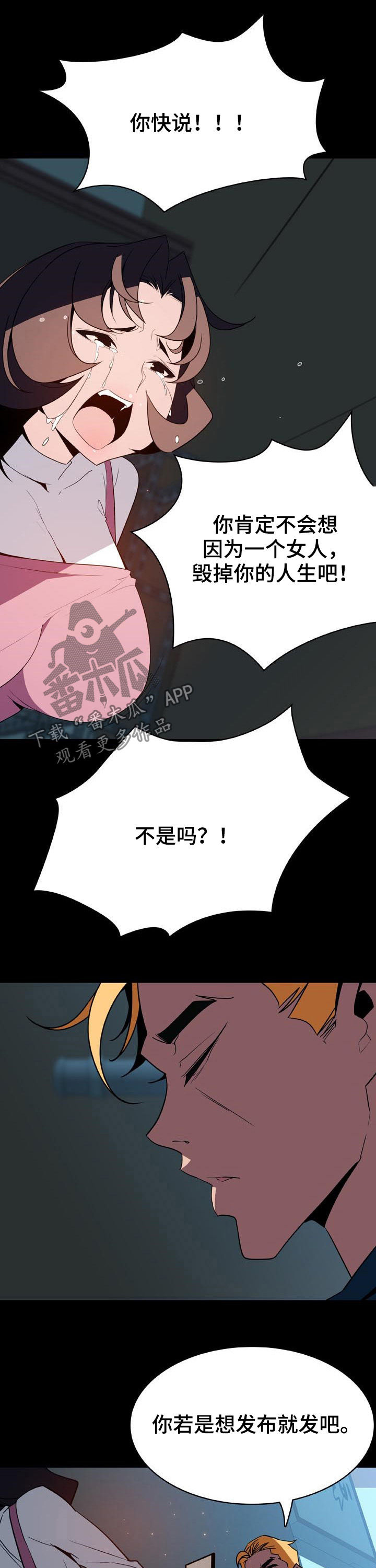 第75章：依然爱你7