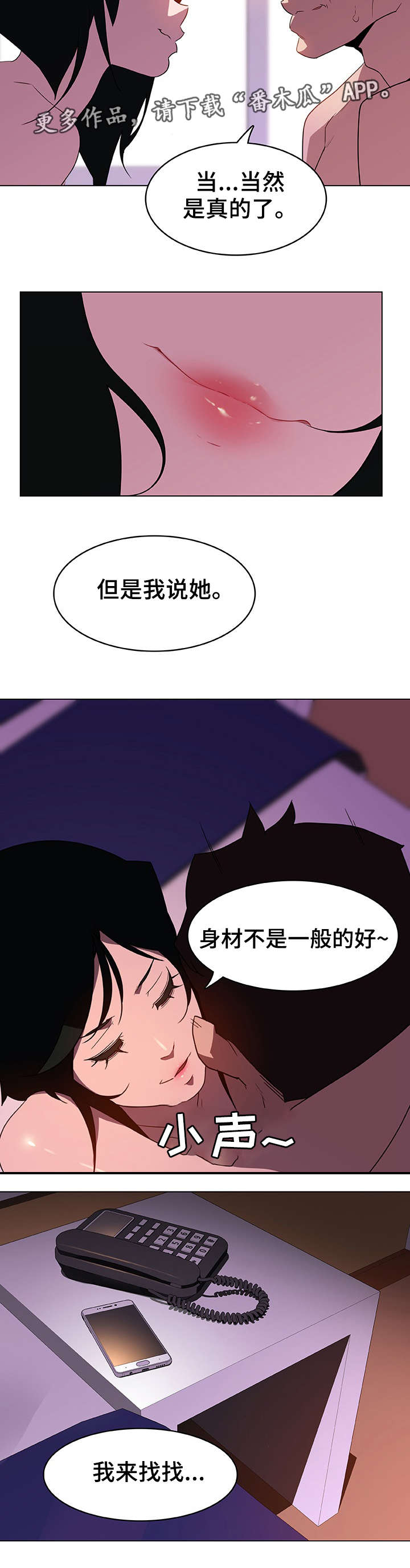 第9章：证明3