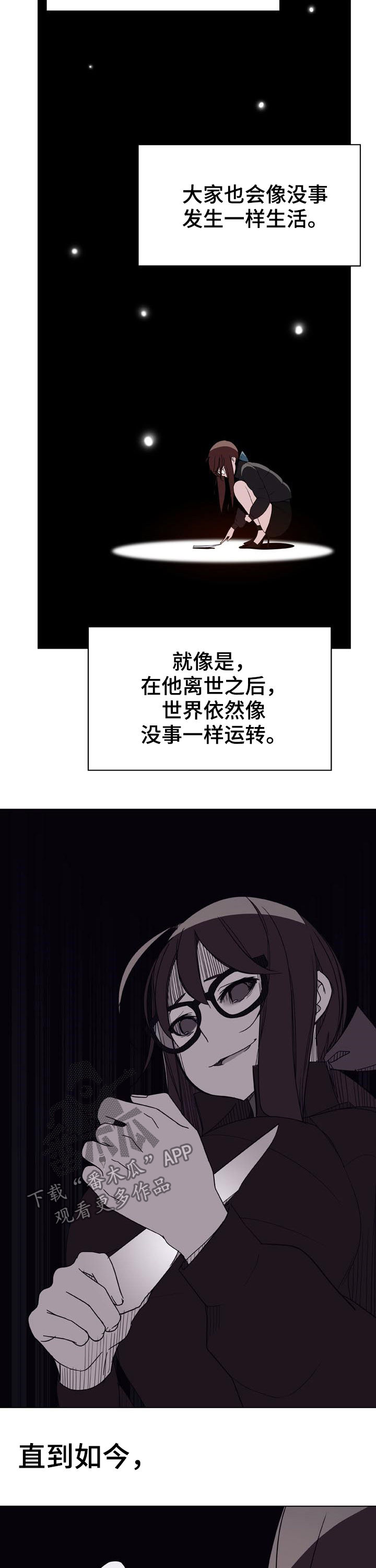 第83章：妈妈5