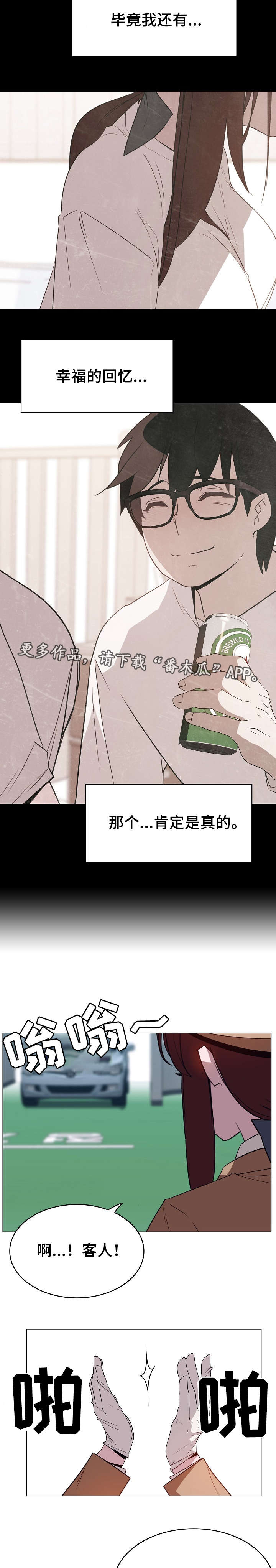 第32章：包袱2