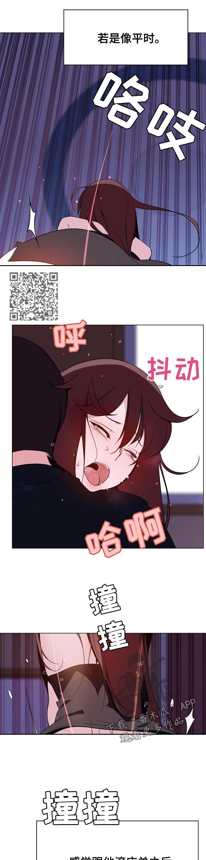 第88章：表扬5