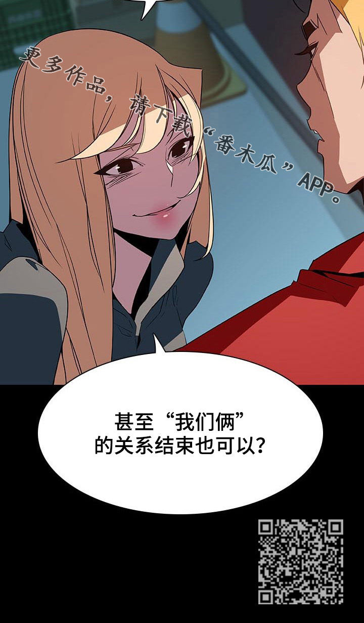 第74章：有那么喜欢吗15