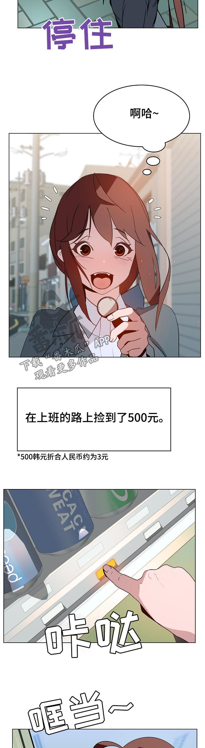 第40章：鞠躬1