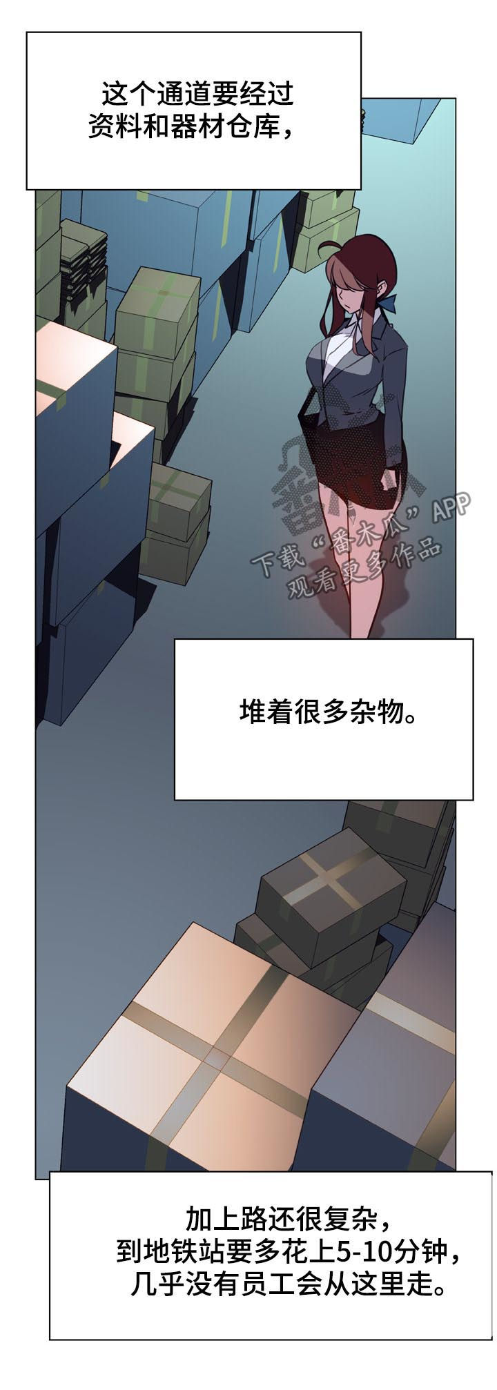 第39章：两种错25