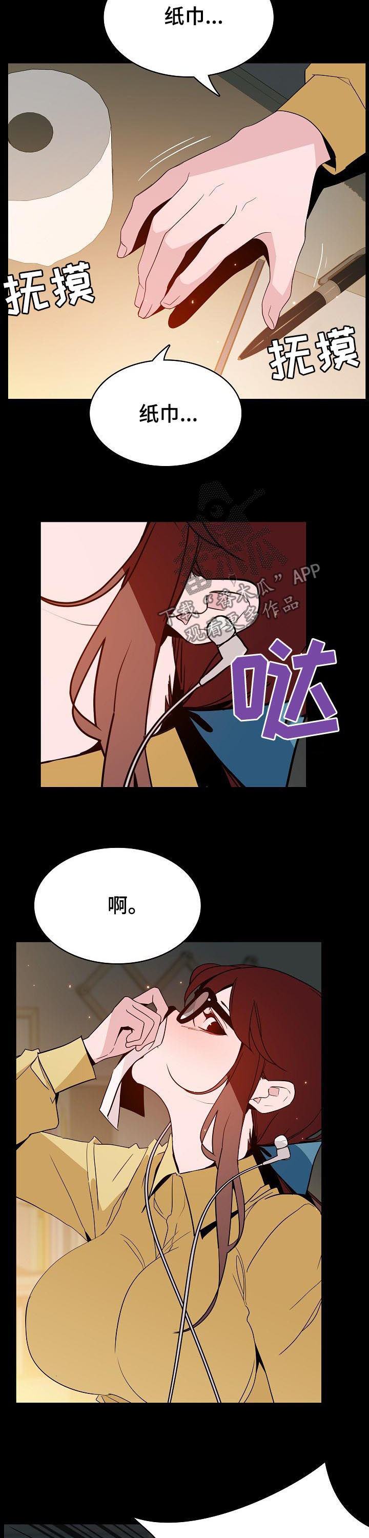 第108章：大秀才8